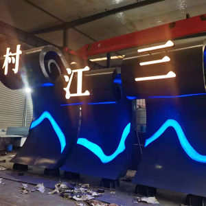 贵州耐候钢廊架